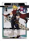 Cloud - FOIL
